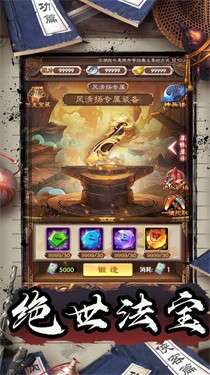 听师兄的话图3