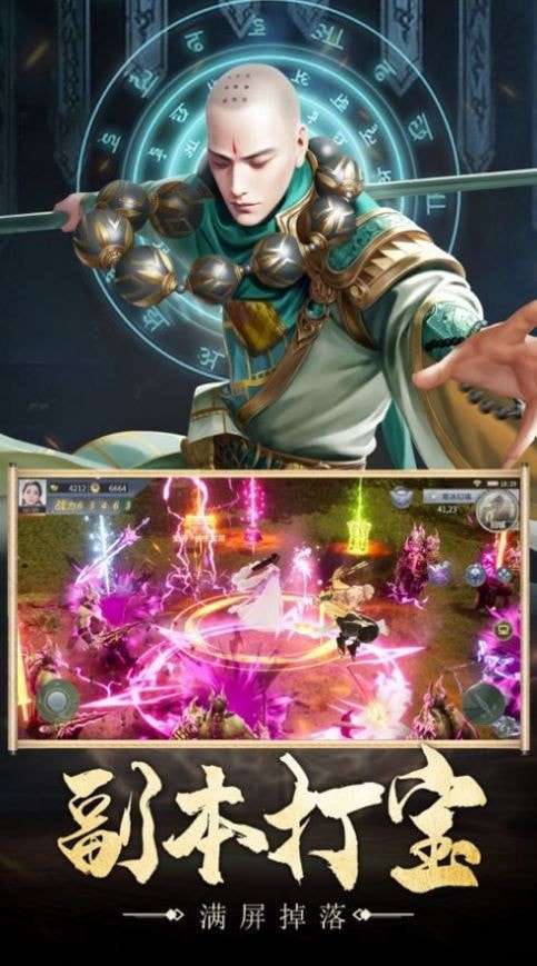 魔界三体沉默图1