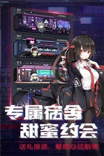 魂器学院单机版图1