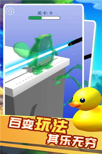 超级解压控游戏图1