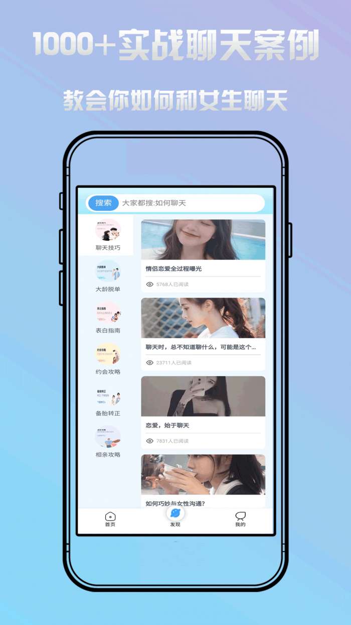 恋小蜜图1