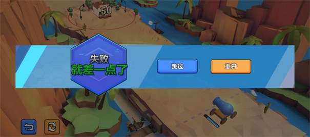 海战英雄图1