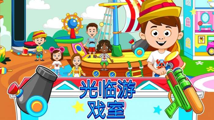 我的城镇宾馆图3