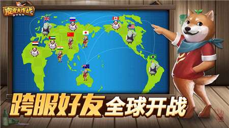 皮皮大作战图1