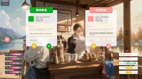 n+1失业青年新生活图7