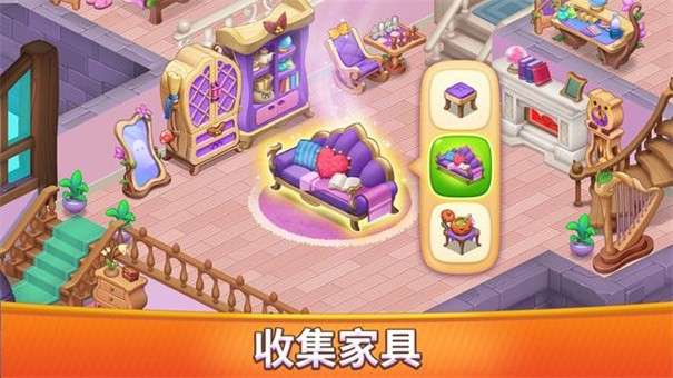 梦幻魔法屋图2