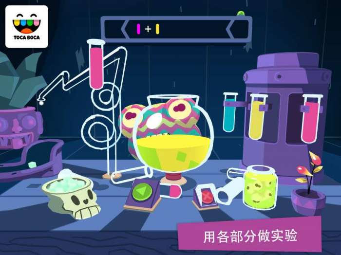 托卡神秘屋图2