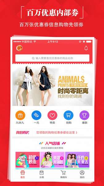 拼夕夕图3