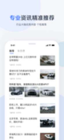有驾图3