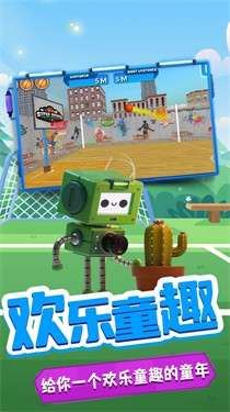 小鸡爱投篮图1