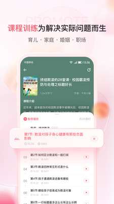 千知百汇图2