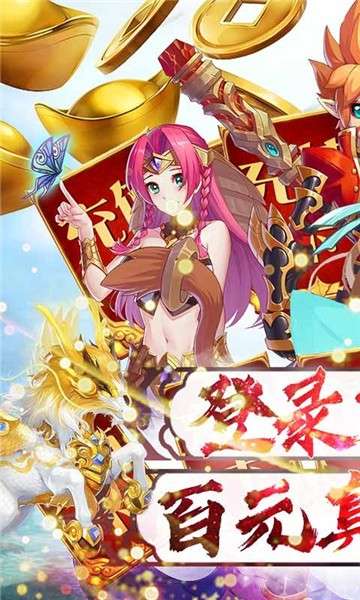 妖游记变态版图5