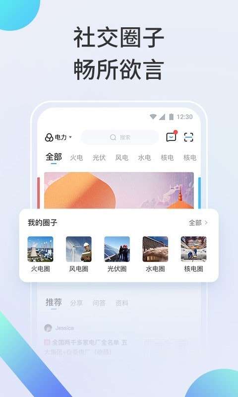 北极星学社图2