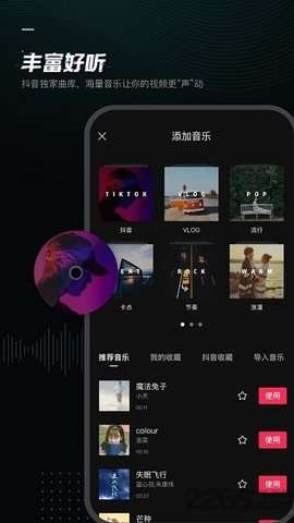 剪印照片拼图图1