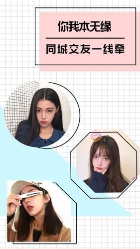 知杏图3