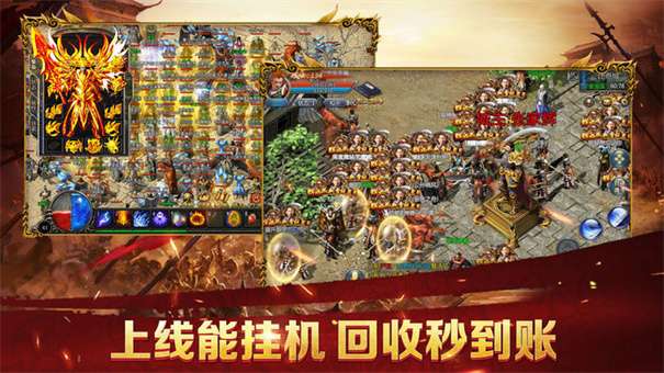 攻沙传奇新开三职业图2