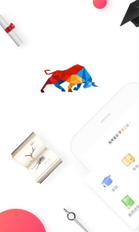 尚德机构图2