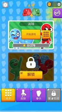 我的火箭拳头图2