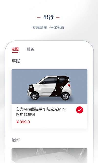 菱菱邦图1