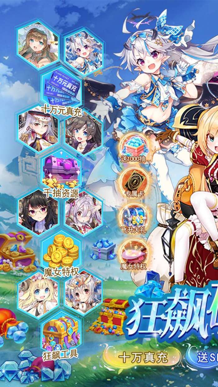 魔女小卡（BT内置狂飙工具）图1