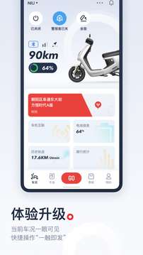 小牛电动图2