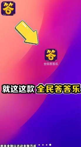 答答乐图1