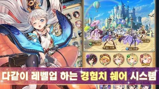 超次元女友：女神的幻想天堂图2