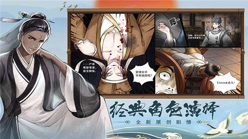 少年包青天手游官网图2