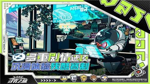寻光之旅官方正版手游图3