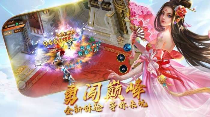 九天仙道最新版图1
