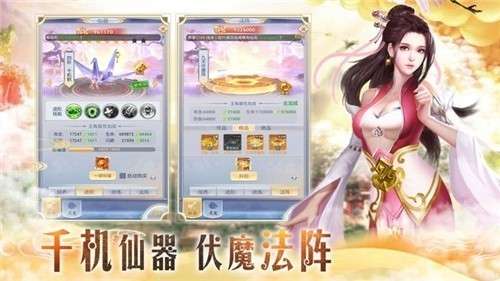 云武九天图1
