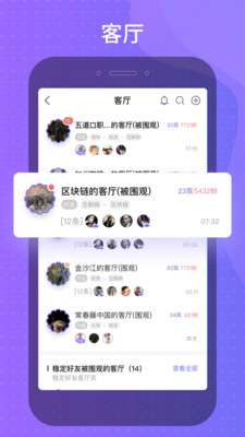 此聊图3