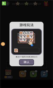 羊了个咩图1