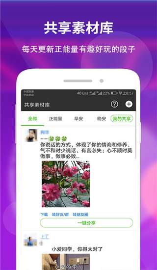素材空间和谐版图1