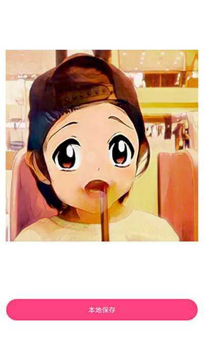 测测颜值吧软件图1