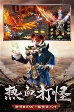 邪影超变单职业图3