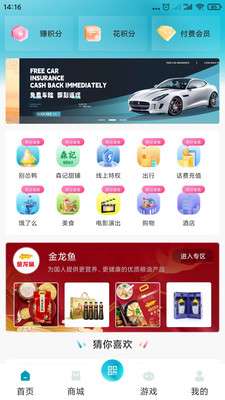 马壹马图2