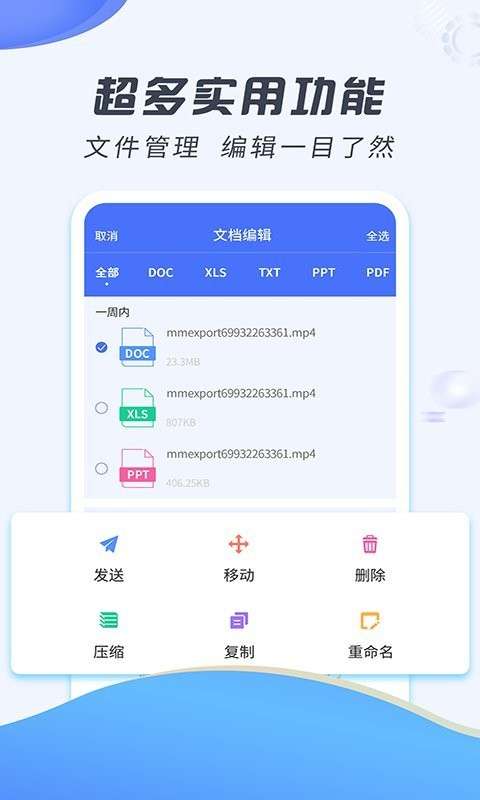 好压图3