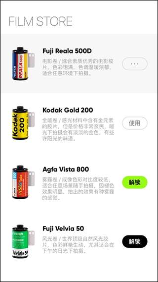 最后一卷胶片图1