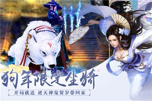 百战天下之追鸡图5
