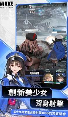 胜利女神nikke日服图2