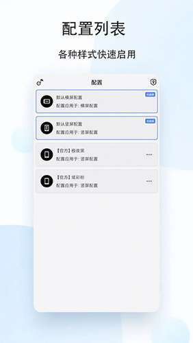 橙子状态栏歌词图4