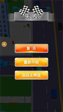 王牌汽车竞速最新版图2