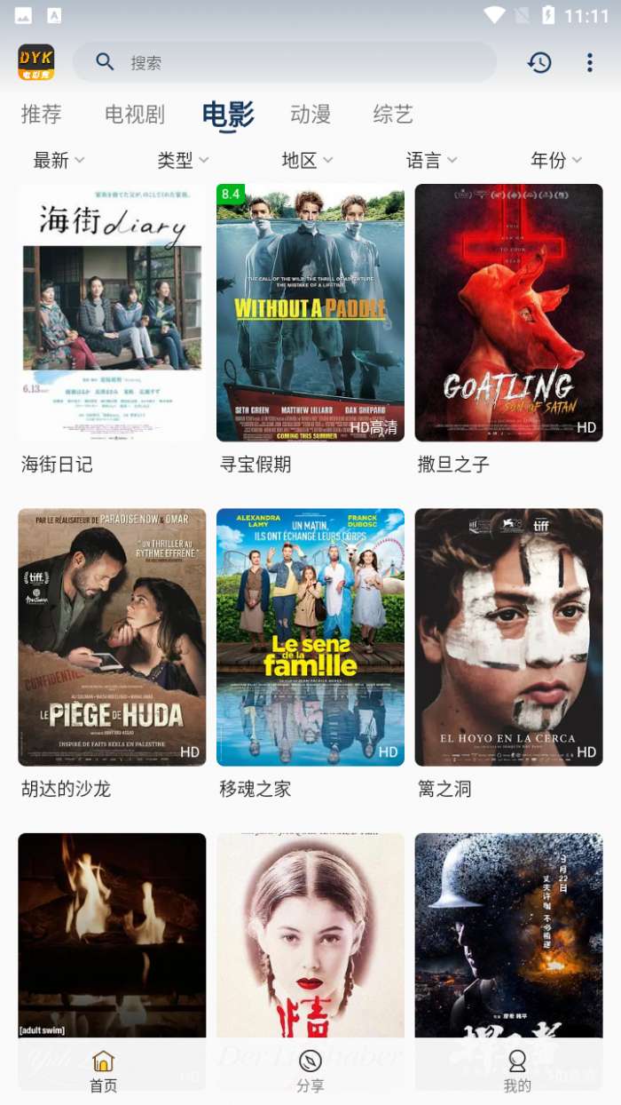 看影库图1
