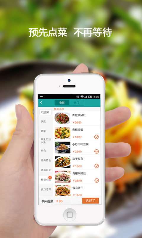 排队美食图2