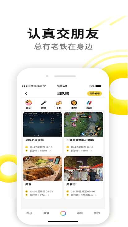 与他图1