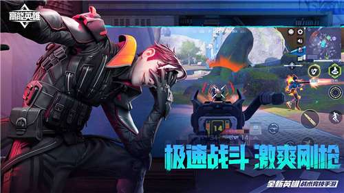 高能英雄手游公测版图5