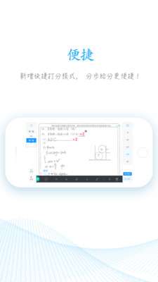 小小阅读最新版图3