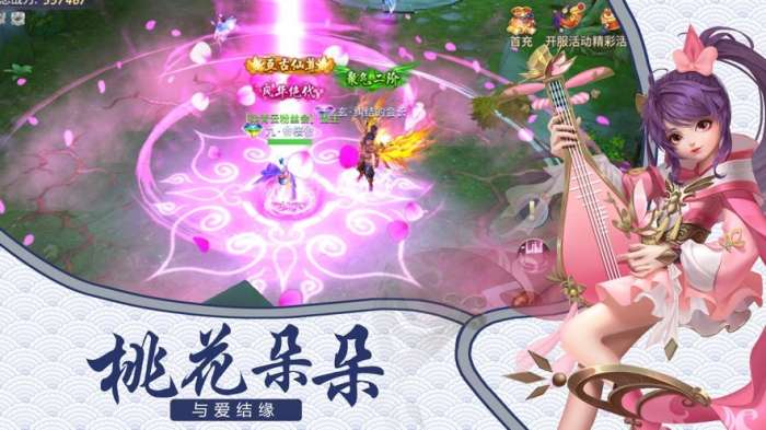 古剑飞天图2