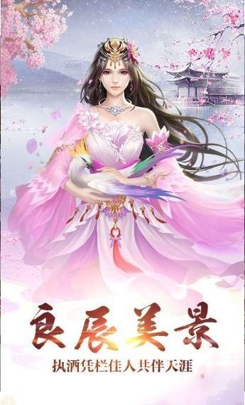 傲剑苍穹图3